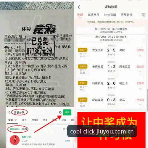 帕拉蒂奇意甲挖角战术评测：米雷蒂转会深度分析