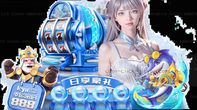 秒级赔率闪电推送